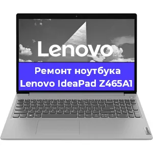 Замена кулера на ноутбуке Lenovo IdeaPad Z465A1 в Новосибирске